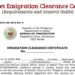 How to Get Emigration Clearance Certificate ECC or Exit Clearance